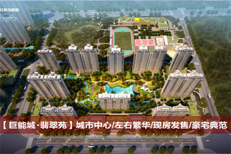 康惠佳苑3室2厅1卫72万108m2简单装修出售